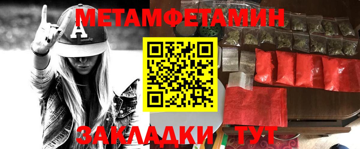 Амфетамин  АМФЕТАМИН  Вход с VPN  Камышлов  Amphetamine 98% 