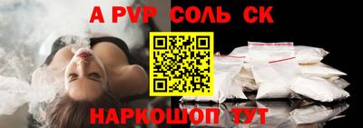 амфетамин Коммунар