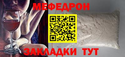 прущая мука Краснознаменск