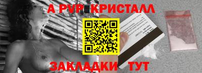 apvp Краснодар