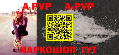 амфетамин Коммунар