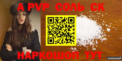 скорость mdpv Краснокаменск