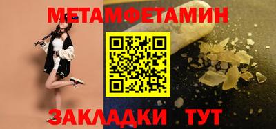 амфетамин Коммунар