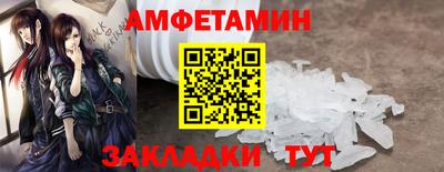 скорость mdpv Краснокаменск