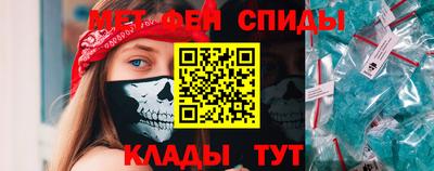 мяу мяу кристалл Комсомольск-на-Амуре