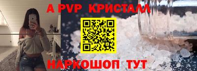 прущая мука Краснознаменск