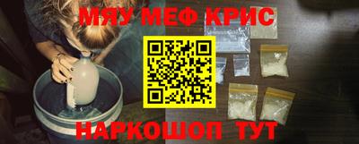 прущая мука Краснознаменск