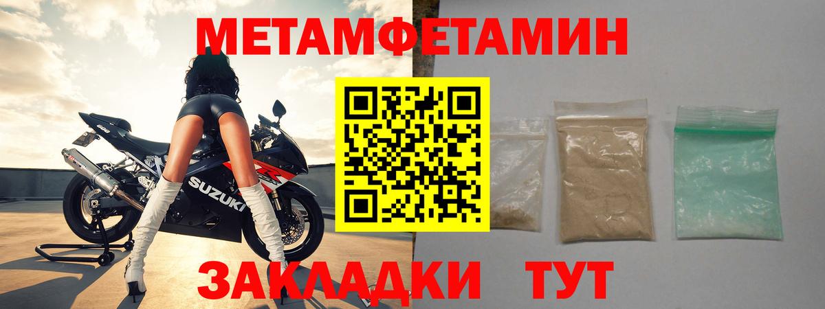 Первитин витя Камышлов