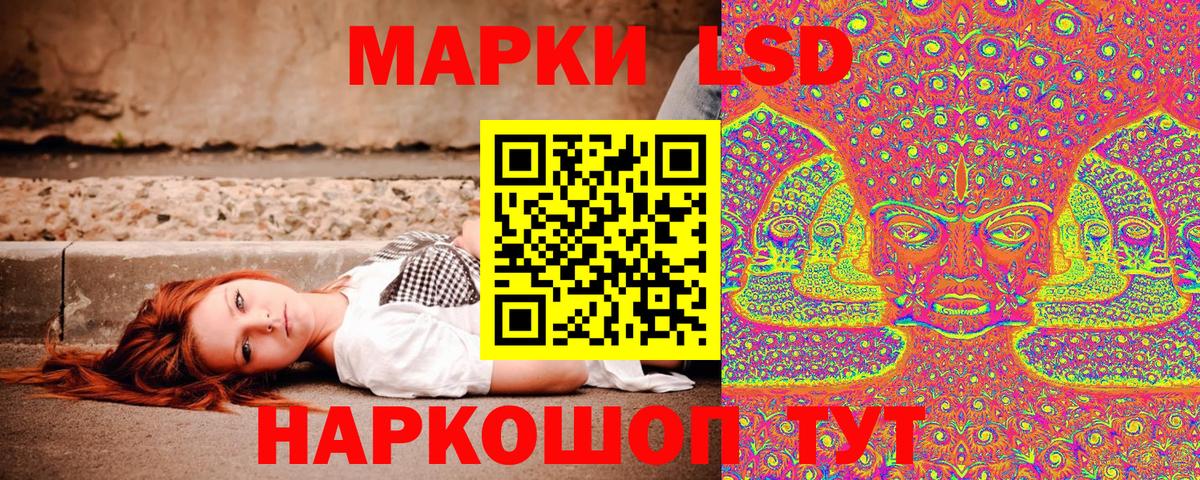 Марки N-bome  Вход с VPN  Камышлов  Марки NBOMe 1,5мг 