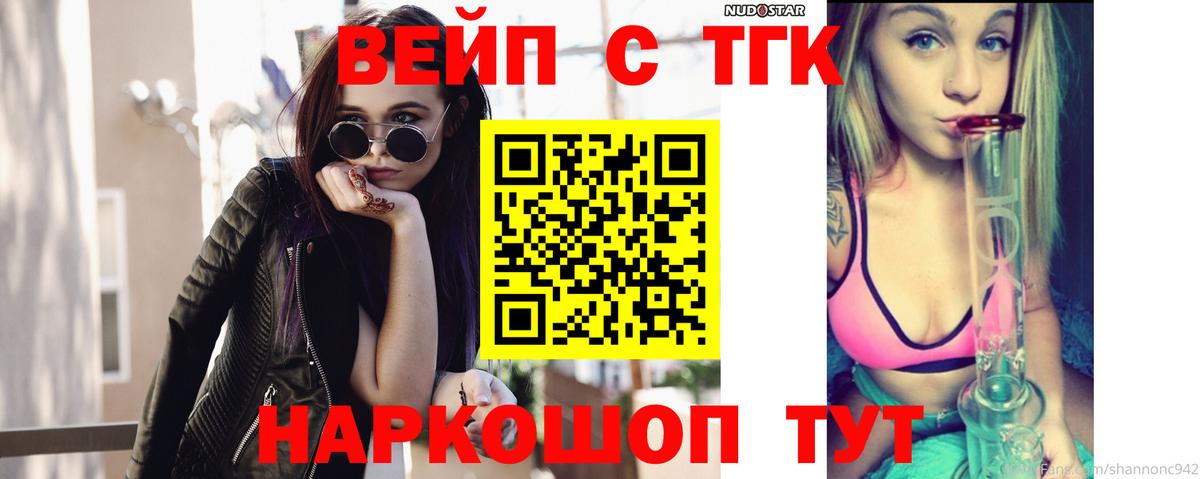Дистиллят ТГК Wax  Дистиллят ТГК гашишное масло  Вход с VPN  MEGA ONION  Камышлов 